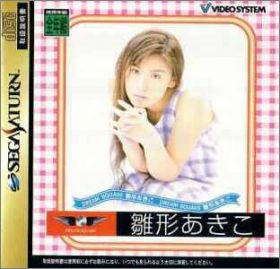 Dream Square - Hinakata Akiko
