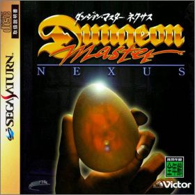Dungeon Master Nexus