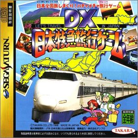 DX Nippon Tokkyu Ryokou Game