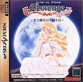 Eberouge Special - Koi to Mahou no Gakuen Seikatsu