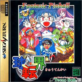 Fantasic Pinball - Kyutenkai