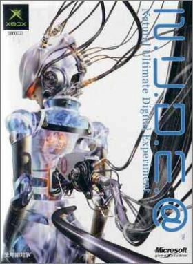 N.U.D.E. @ - Natural Ultimate Digital Experiment