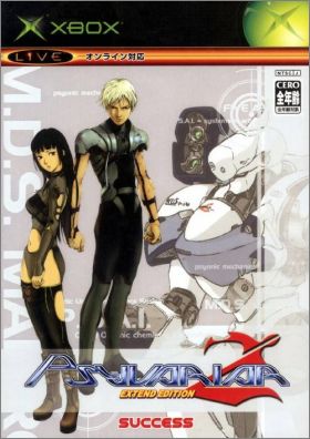 Psyvariar 2 (II) - Extend Edition