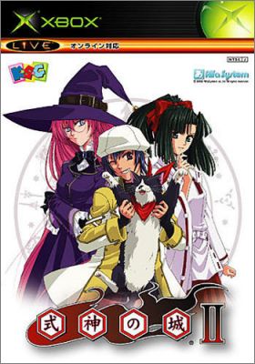 Shikigami no Shiro 2 (The Castle of Shikigami II)
