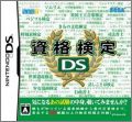 Shikaku Kentei DS