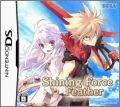 Shining Force Feather