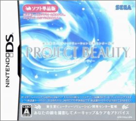 Shiseido Beauty Solution Kaihatsu Center Kanshuu: Project