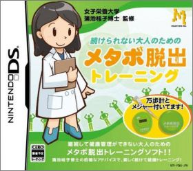 Shokera Renai Otona no Tame no Metabo Dassutsu Training