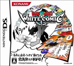 Shounen Sunday & Shounen Magazine: White Comic