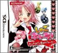 Shugo Chara! 3-tsu no Tamagoto Koisuru Joker