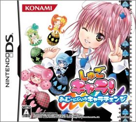 Shugo Chara! Amunonijiiro Chara Change