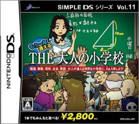 Simple DS Series Vol. 11: Mou Ichido Kayoeru - The Otona no