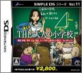 Simple DS Series Vol. 11: Mou Ichido Kayoeru - The Otona no