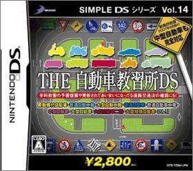 Simple DS Series Vol. 14: The Jidousha Kyoushuujo DS