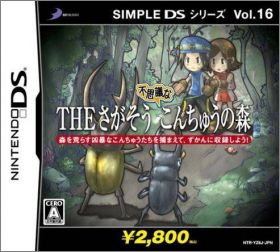 Simple DS Series Vol. 16: The Sagasou: Fushigi na Konchuu no