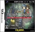 Simple DS Series Vol. 16: The Sagasou: Fushigi na Konchuu no