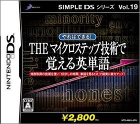 Simple DS Series Vol. 19: Yareba Dekiru! The Micro Step Giju