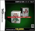 Simple DS Series Vol. 1: The Mahjong