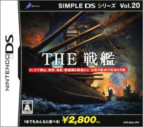 Simple DS Series Vol. 20: The Senkan