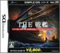 Simple DS Series Vol. 20: The Senkan
