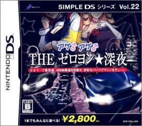 Simple DS Series Vol. 22: The Zero-Yon * Shinya
