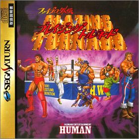 Fire Pro Gaiden - Blazing Tornado
