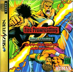 Fire Pro Wrestling S - 6 Men Scramble