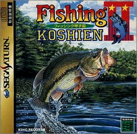 Fishing Koshien 2 (II)