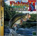 Fishing Koshien 2 (II)