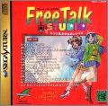Free Talk Studio - Mari no Kimama na O-shaberi