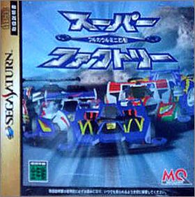 Full Car Mini Yontou Super Factory