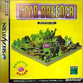 Gaia Breeder