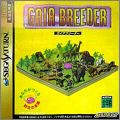 Gaia Breeder