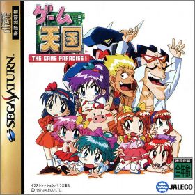 Game Tengoku - The Game Paradise !
