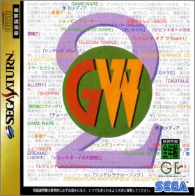 Game-Ware Vol. 2 (II)