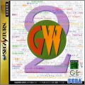 Game-Ware Vol. 2 (II)