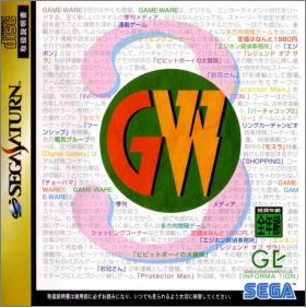 Game-Ware Vol. 3 (III)
