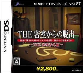 Simple DS Series Vol. 27: The Misshitsu kara no Dasshutsu