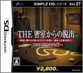 Simple DS Series Vol. 27: The Misshitsu kara no Dasshutsu