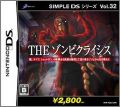 Simple DS Series Vol. 32: The Zombie Crisis