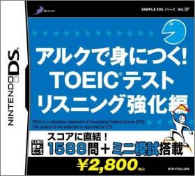 Simple DS Series Vol. 37: Arc de Minitsuku! TOEIC Test Liste