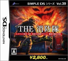 Simple DS Series Vol. 39: The Shouboutai