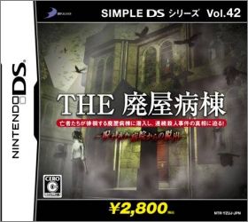 Simple DS Series Vol. 42: The Haioku Byoutou