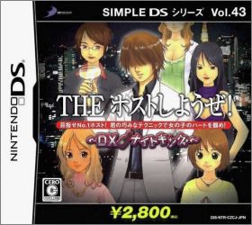 Simple DS Series Vol. 43: The Host Shiyouze! DX Knight King