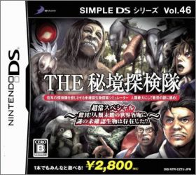 Simple DS Series Vol. 46: The Hikyou Tankentai: Choutoko Spe