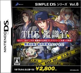 Simple DS Series Vol. 8: The Kanshikikan - Kinkyuu Shutsudou