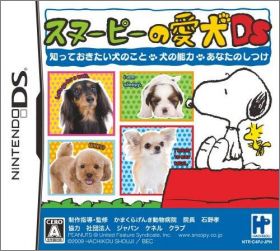 Snoopy no Aiken DS Chitte Okitai Inu no Koto Inu no Nouryoku