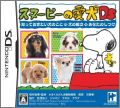 Snoopy no Aiken DS Chitte Okitai Inu no Koto Inu no Nouryoku