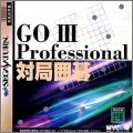 Go 3 (III) Professional