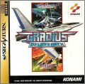 Gradius Deluxe Pack - Gradius 1 + Gradius 2 (II)